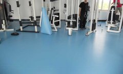 北京朝陽區公安分局健身房地板