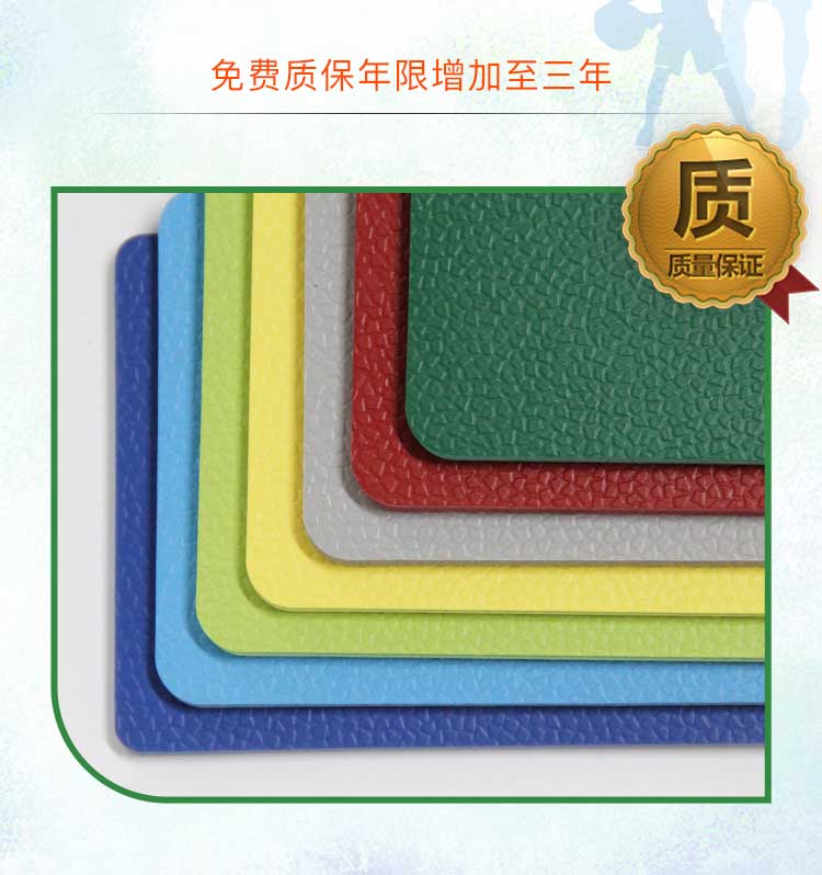 升級版幼兒園室外地板_戶外地板