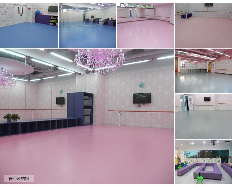 高彈系列·舞蹈地板_舞臺地板