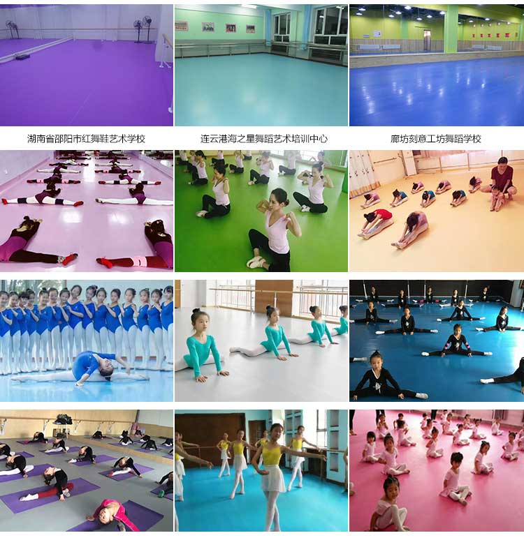 高亮系列舞蹈地膠 高亮系列·舞蹈地板_舞臺地板