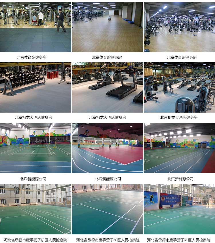 磨砂紋pvc運動地板_pvc運動地膠