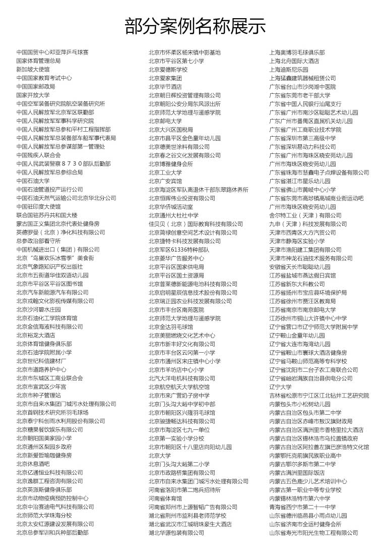 磨砂紋pvc運動地板_pvc運動地膠